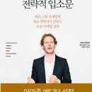 인사이더크리에이티브 | [행복한 독서]#78. 컨테이저스