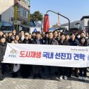남원새로이마을관리사회적협동조합 이미지