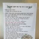 풀마트옥종점
