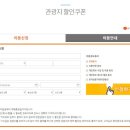 성공렌트카 이미지