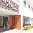 은뜰마을아파트경로당 네이버블로그