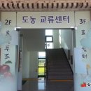 탑정호휴양마을협동조합 이미지