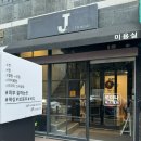 로이나 에스테틱 네이버블로그