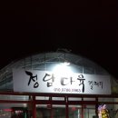 경동홈서비스 이미지