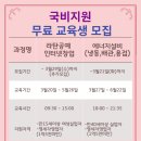 한국폴리텍대학전북캠퍼스