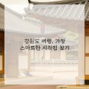 이상플러스
