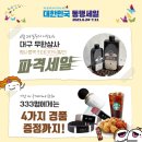 대구상사 - 광명시 | 대구상사