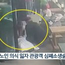 동창생식당 이미지