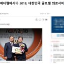 제이와이메디컬 이미지