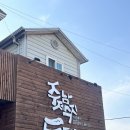 동읍1228 이미지