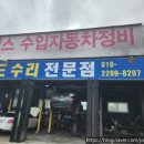 고색카센터 이미지