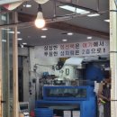 돔수산활어상차림 이미지