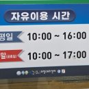 (주)창원스포츠센터