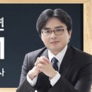 변호사이규호법률사무소