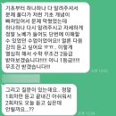 원(ONE)쌤수학교습소 | [공지] [수강생 모집] 동아줄 클래스 내신반 선착순 모집ㅣ 벼락치기로 내신 40점 상승📈 (feat. 내신...