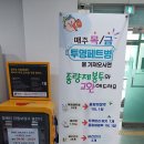 자양2동 주민센터 이미지