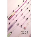 가온매듭아카데미