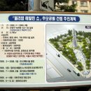 응암공원 이미지