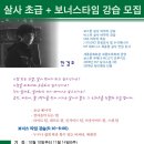 와이트리문화센터 Daum카페