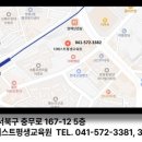13. 노인심리상담사 자격과정 ( 등록번호 : 제 2026-004560호) 이미지