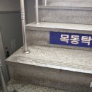 문탁구클럽