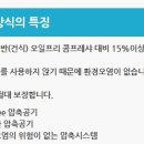 일탑엔지니어링 네이버블로그