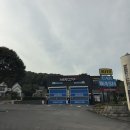 세차의 고수(홍성점) 이미지