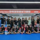 용인대 리더스 태권도 이미지