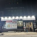 현풍옛날화로 이미지