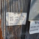 풍금노래방 | 담양 추억의 골목