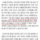 이재용한테 "당신은 어차피 또 들어올테니 에어컨이나 설치해놓고 나가라"고 말한 사람 이미지