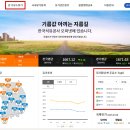 울트라주유소 이미지