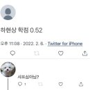 맛이나 - 서산시 읍내동 | 맛이나