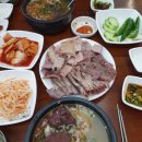대성수육국밥 이미지
