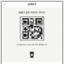 스타벅스 서구청DT점(서곶로277) 이미지