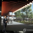 meta plant 이미지