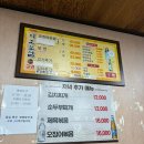 이조보쌈 | 당산역 대표 맛집 이조보쌈 내돈내산 후기