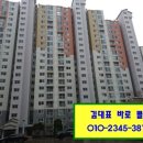 제일하이빌2단지아파트 주변 이미지