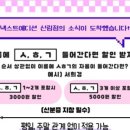 넥스트에디션 신림점