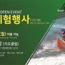 탑시크릿