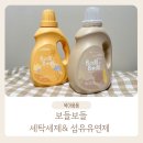 좋은세탁나라 이미지
