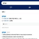 징가(ginga) 이미지