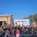 원동1리 마을회관 네이버블로그