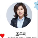 문화공연단(라인댄스) | 공연단창단 축하공연 장구 댄스 체조 라인댄스 난타 금천구청대강당