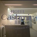 조코모텔 | &#34;[태안 숙소 추천] 가성비 좋은 캐시미르 호텔 인피니티뷰 온돌룸 1박2일 솔직 후기&#34;