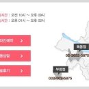 경희봄한의원 - 고양시 덕양구 호국로 787 | 경희봄한의원