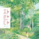상상출판사 이미지