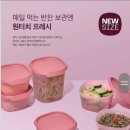 타파웨어 - 부산진구 가야대로482번길 76 | 타파웨어