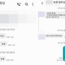 하청농업협동조합 이미지