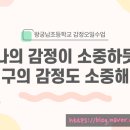 왕궁남초등학교 이미지